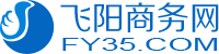 飞阳商务网Logo